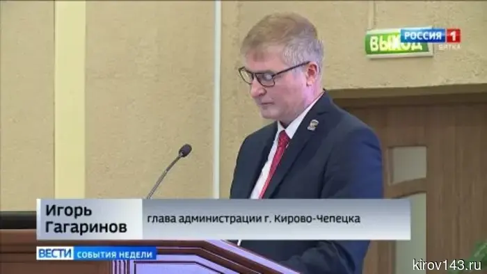 Губернатор Александр Соколов подвел итоги недели