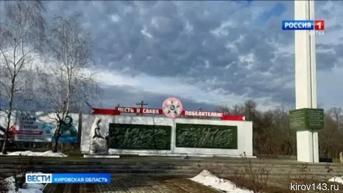 В Кирове открылась тематическая экспозиция «Мы вместе!»