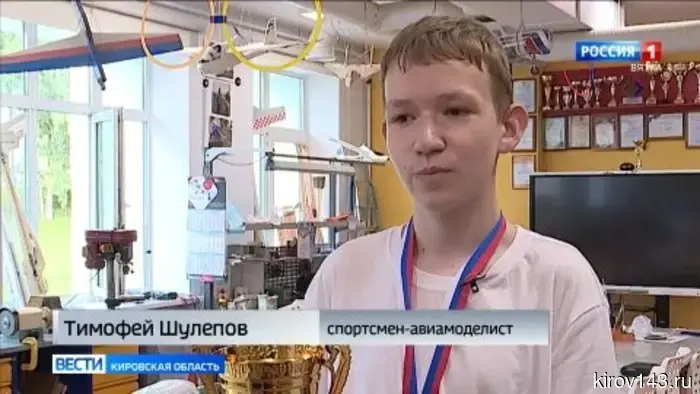 Кировские авиамоделисты завоевали медали на Чемпионате России по кордовым моделям копий самолётов