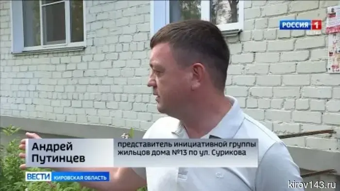 В Кирове завершили ремонт и приняли дворы на улицах Сурикова и Пугачева.