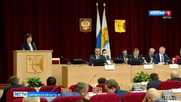 Прошло пленарное заседание Законодательного Собрания Кировской области.