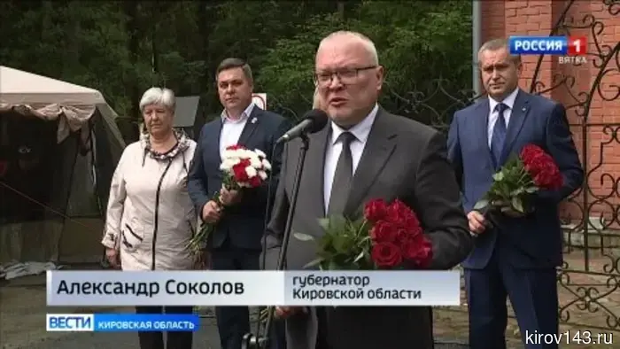 В Кирове с уважением похоронили прах летчика-офицера, который пал в последние дни Великой Отечественной войны.