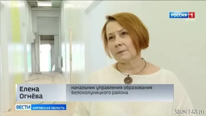 В Белой Холунице ремонтируют Дом детского творчества «Дарование»