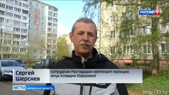 95-летнюю кировчанку поздравили с Днем Победы