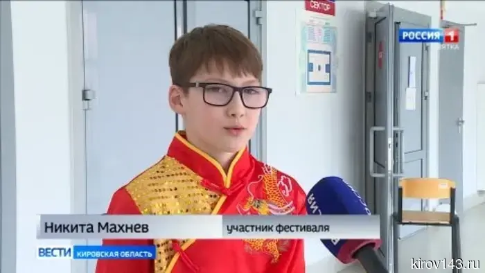 В Кирове прошёл фестиваль спорта для детей с особенностями развития