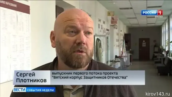 Губернатор Александр Соколов подвел итоги недели