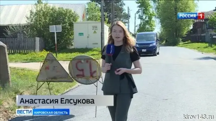 В Кирове начался крупный ремонт дорожного покрытия.