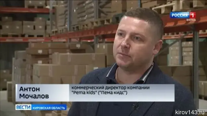 Продукты кировских производителей выставлены на крупном маркетплейсе.