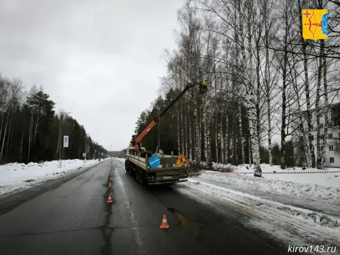 Preparations for the overhaul of the airport road have begun in Kirov.