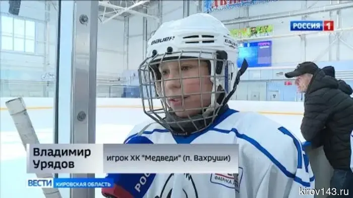 В Кирове проходит турнир для юношеских команд «Кубок надежды»