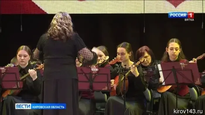 50-летний юбилей отмечает детская школа искусств «Фольклорная» города Кирова