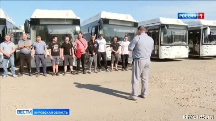 В Кирове состоялся конкурс «Лучший водитель автобуса»