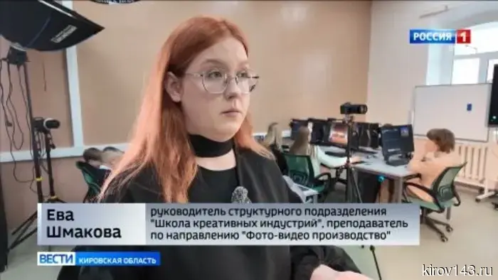 В Белой Холунице открылась школа креативных индустрий