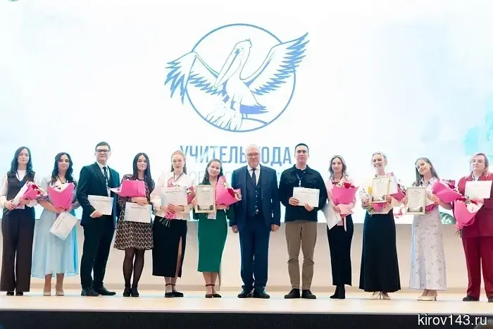 Соколов и Березин озвучили имена победителей конкурса «Учитель года»