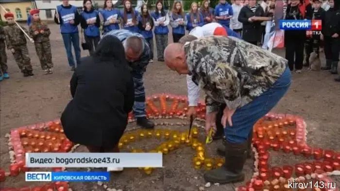 В Богородском прошли акции «Свеча памяти» и «Огненные картины войны»