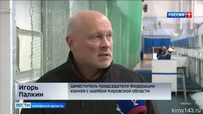 На льду спортшколы «Дымка» состоялся один из финальных этапов Первенства Кировской области по хоккею с шайбой.
