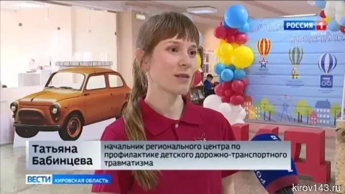 В Кирове состоялся областной слёт юных инспекторов движения