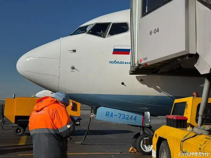 The airplane flying to Kirov had its windshield shattered.