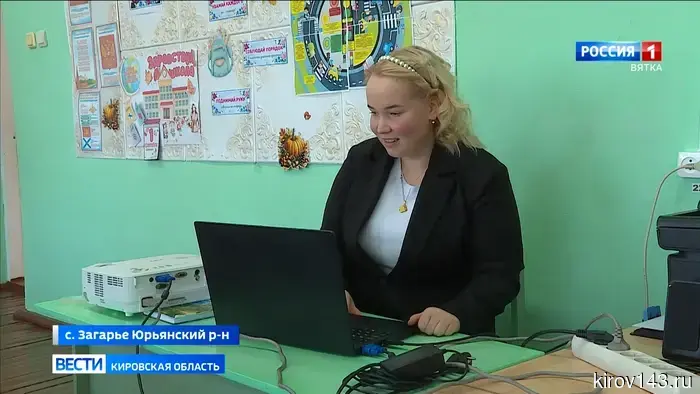 В Юрьянском районе пополнили ряды педагогических кадров два молодых специалиста.