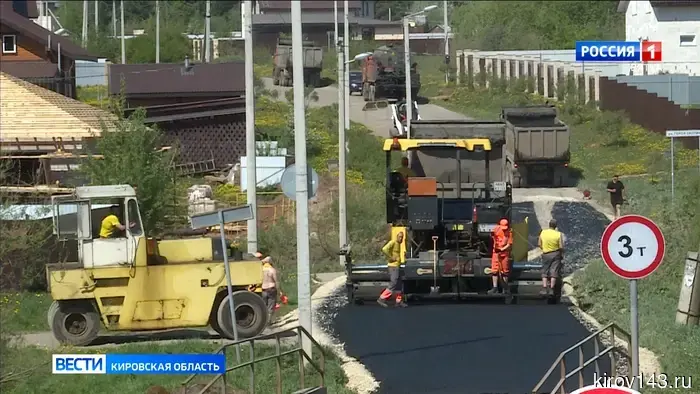 В Кирове стартовал масштабный ремонт дорог