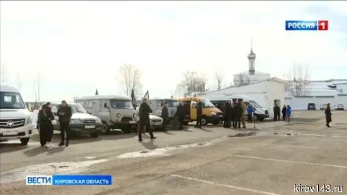 Из Кирова в зону СВО выехал очередной гуманитарный конвой.
