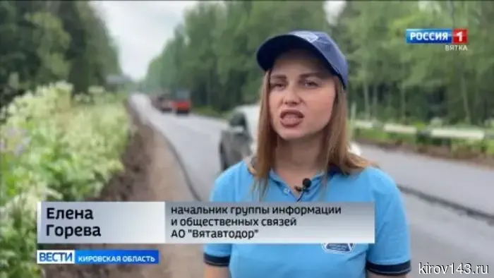 В программе «Дорожный миллиард» для ремонта дорог Кировской области появились важные новшества