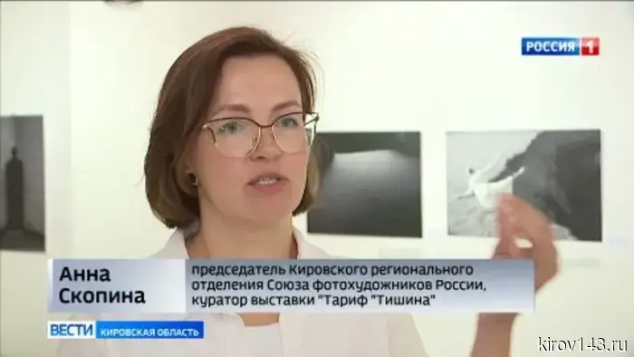В Центре современного искусства открылась фотовыставка «Тариф «Тишина»