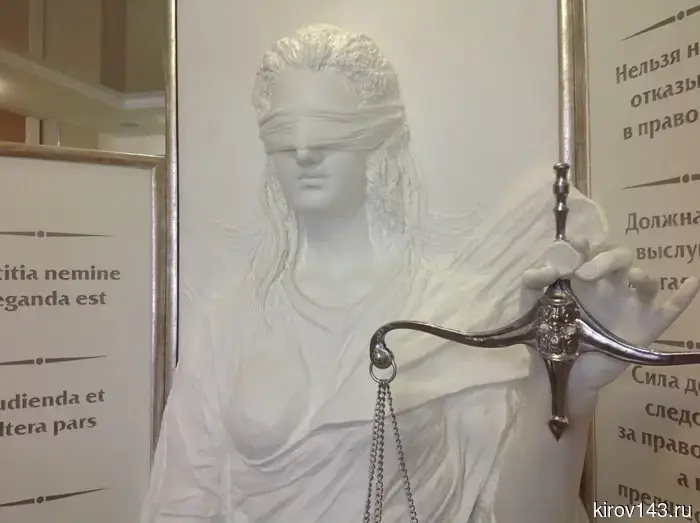 В Кирове суд будет рассматривать дело о хищении 580 тысяч рублей в процессе ремонта зданий.