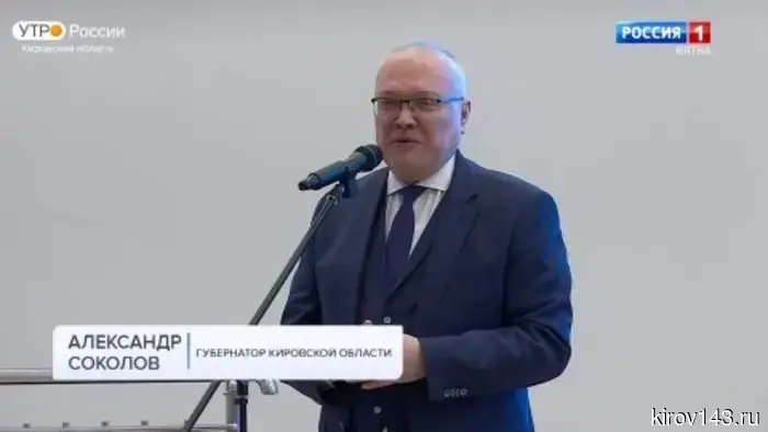 Губернатор Александр Соколов и депутат Андрей Березин наградили победителей конкурса «Учитель года»