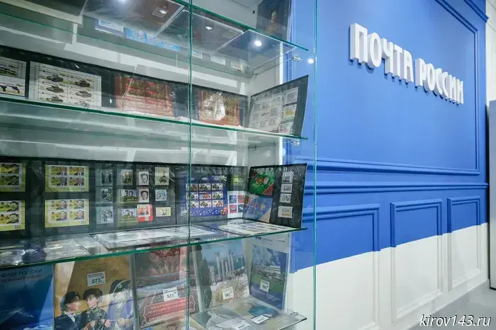 Last year, residents of Kirov Oblast bought more than 9.6 million postage stamps.