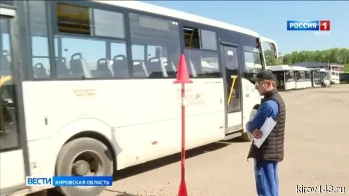 В Кирове состоялся конкурс «Лучший водитель автобуса»