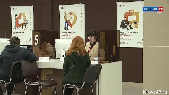 Жители Кирова могут заказать портрет ветерана Великой Отечественной войны в центрах МФЦ.