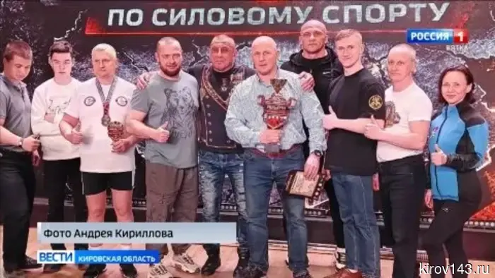 Кировчане заняли призовые места на чемпионате и первенстве ПФО по силовому спорту