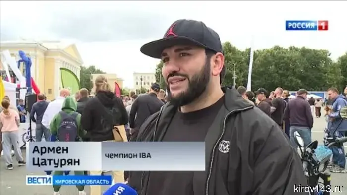 В Кирове праздновали День молодежи.