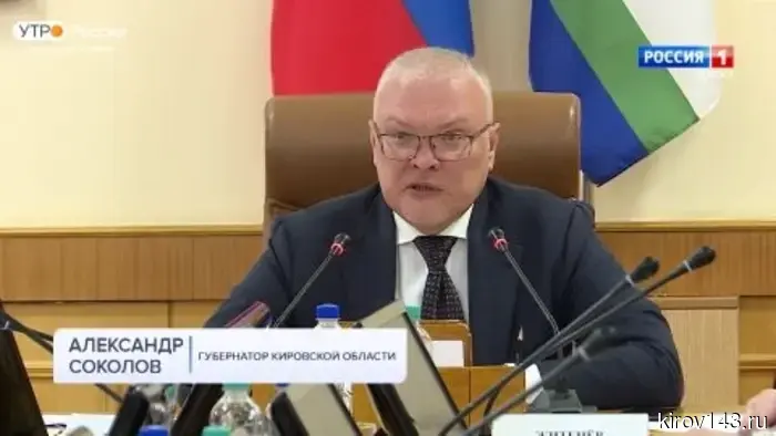 В Кировской области состоялось еженедельное заседание правительства.