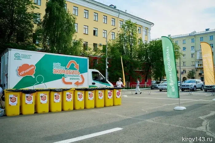 The Day of Children's Associations was held for the first time in the Kirov region.
