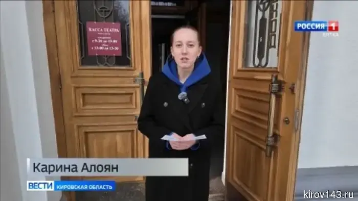 В Кирове прошла акция «Дарю тепло» в честь Всемирного дня театра.