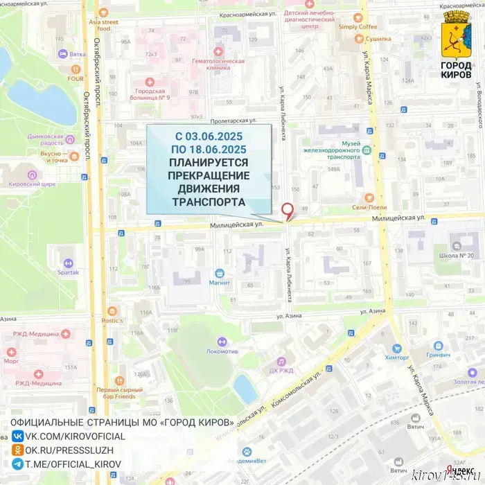 Buses No. 54 and No. 117 will operate from 3 to 18 June.