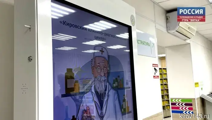 Для пациентов в Кировской области работает 22 отделения медицинской реабилитации