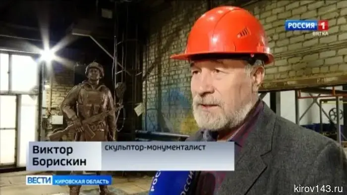 На Омутнинском металлургическом заводе продолжается работа над созданием памятника защитникам Отечества.