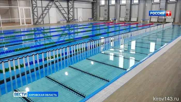 В Вятских Полянах подходит к завершению строительство нового модульного бассейна.