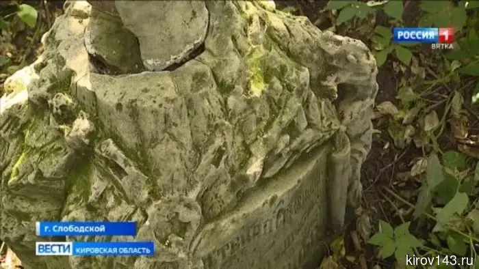 Археологи ВятГУ исследуют уникальные надгробия старого кладбища в Слободском