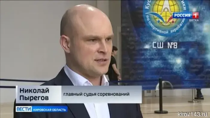 В спортивной школе олимпийского резерва № 8 проходят региональные соревнования по спортивной акробатике.