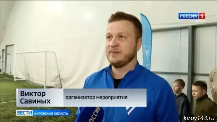 В Кирове прошел традиционный матч звезд кировского футбола.