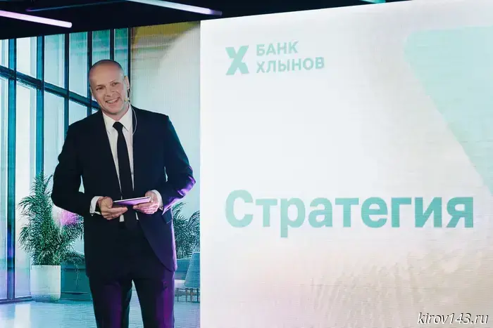 Khlynov Bank is one of the first to show how the digital ruble will work in a mobile application.