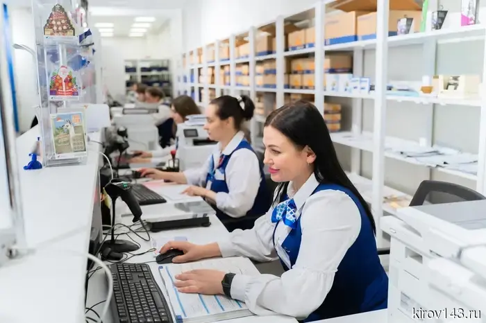 Жители Кирова смогут получать посылки без необходимости иметь при себе паспорт и доступ к интернету.