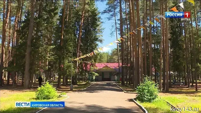 Через месяц в Кировской области начнётся летняя оздоровительная программа.