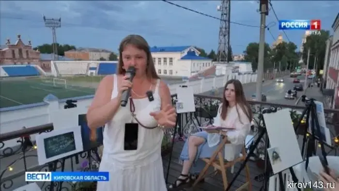 В Кирове на балконе исторического дома купца Гусева прошел звездный пленэр