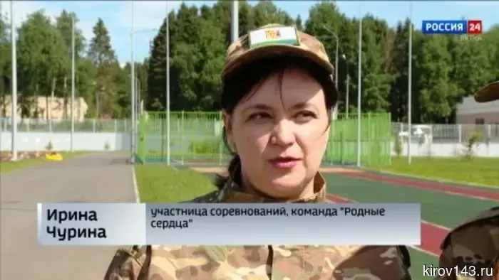В Кировской области стартовал региональный этап «Семейной зарницы»