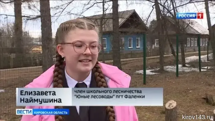 В Фаленках создано школьное лесничество «Юные лесоводы»